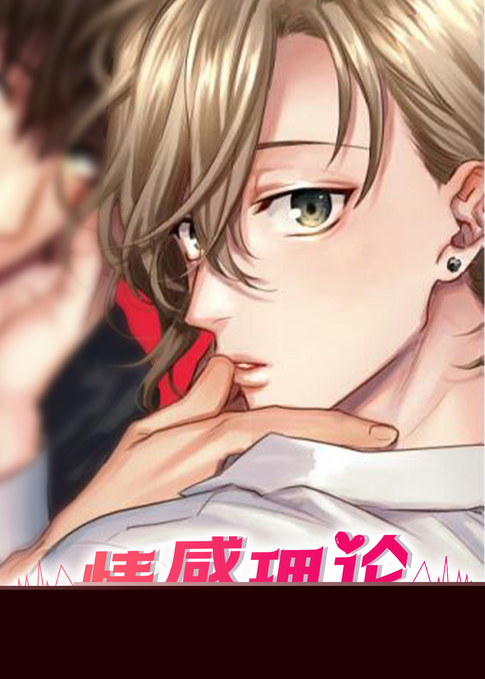 情感理论