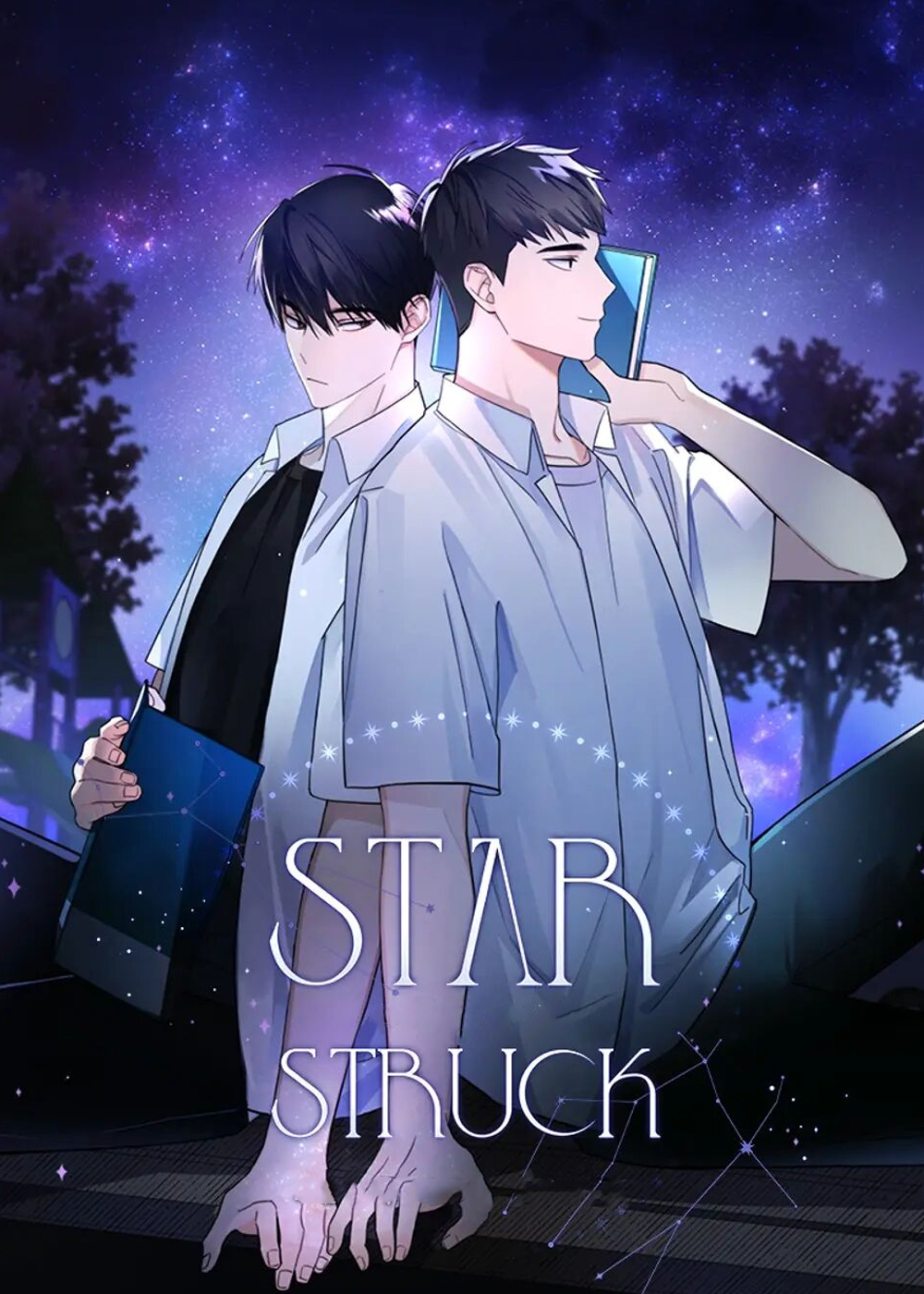 追逐繁星
